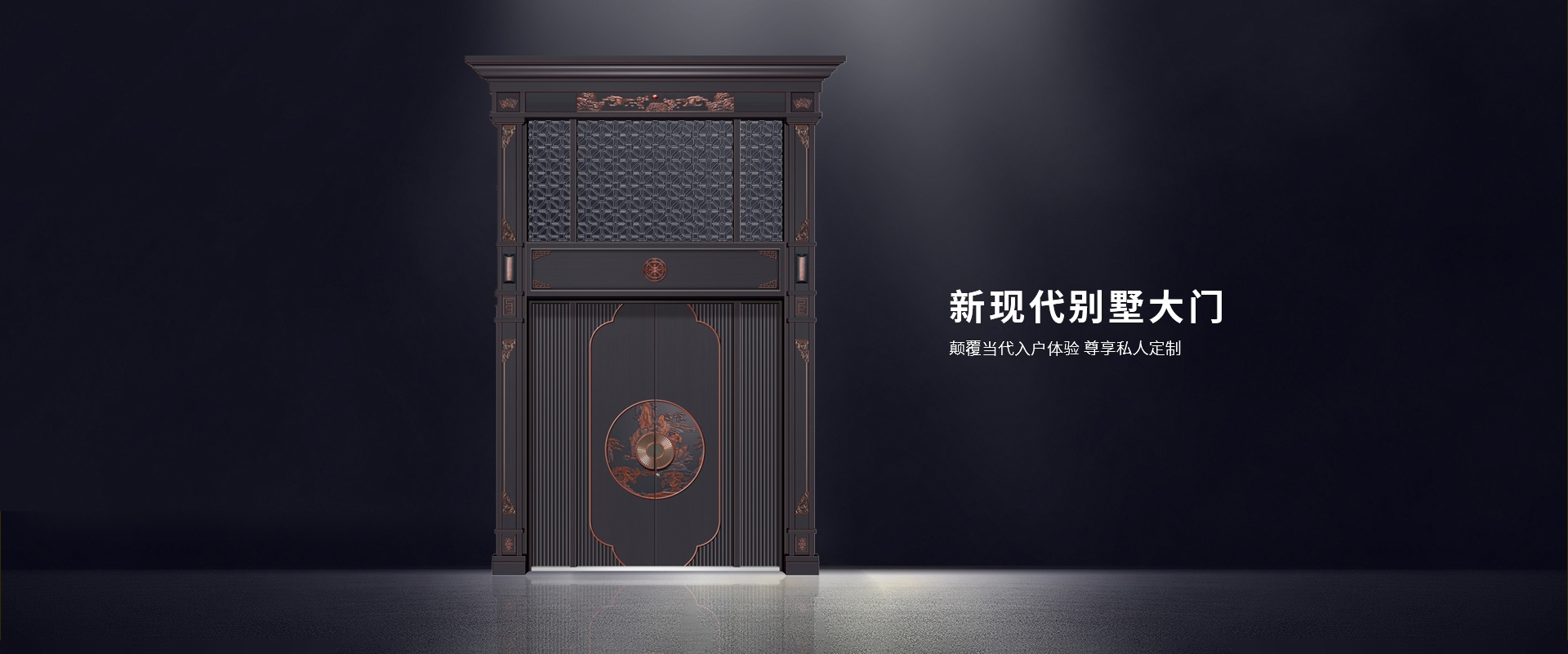 电脑端-首页滚动大图1