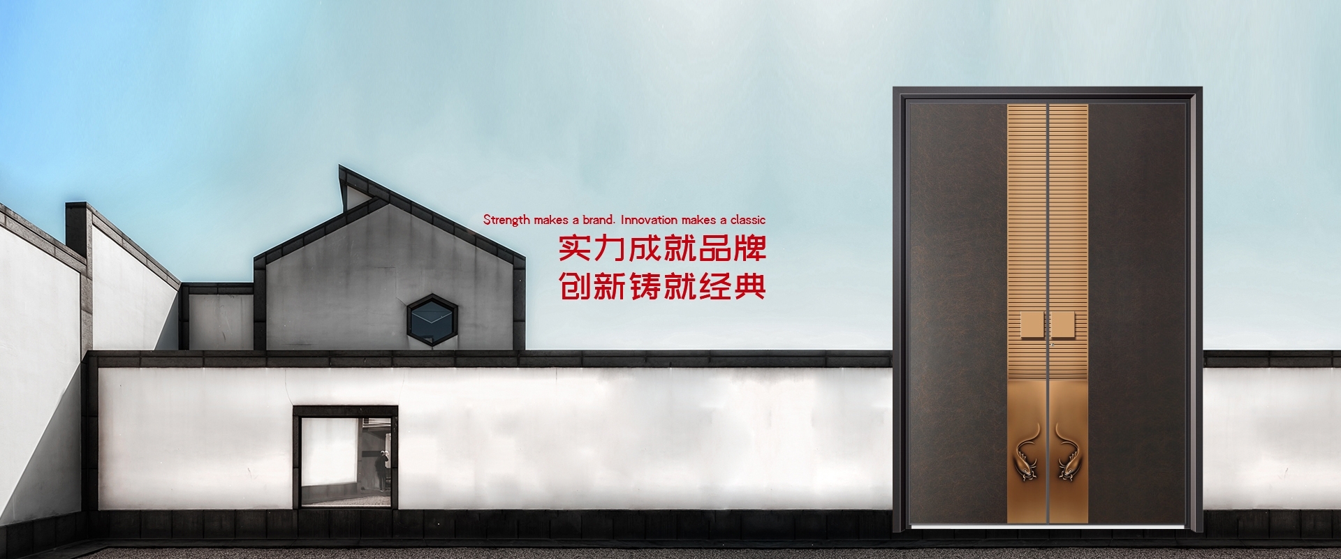 电脑端-首页滚动大图3